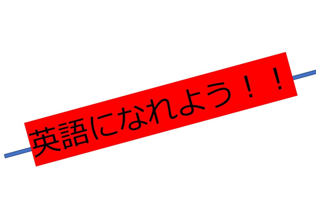 その頃はの英訳|英辞郎 On The Web , Meaning of その頃, そのころ, sonokoro – SCQHFY